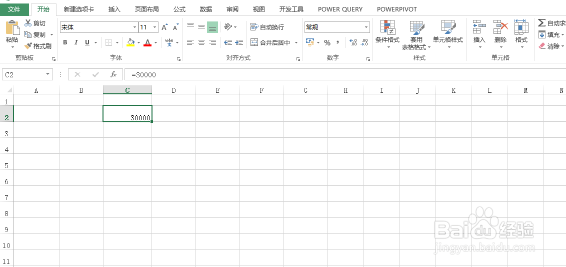 Excel如何快速录入数据？
