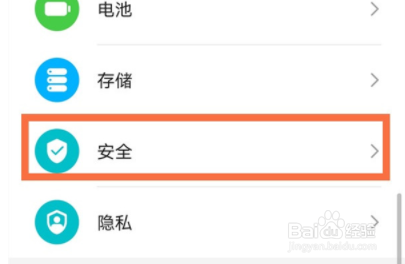 荣耀50怎么隐藏app?