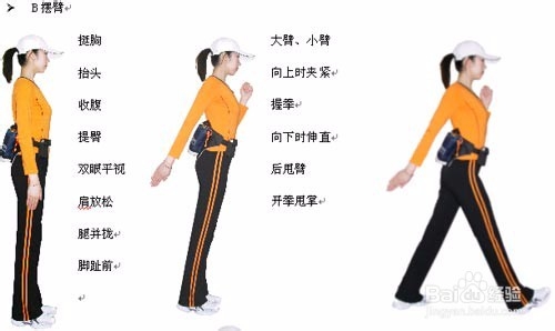 运动选择快走还是跑步？