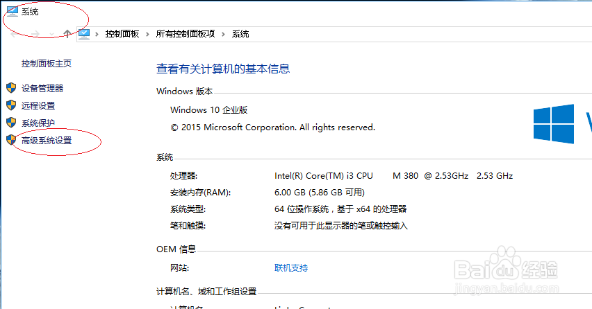 Windows 10拖动应用程序窗口时显示窗口内容