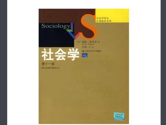 请问什么是通则式啊