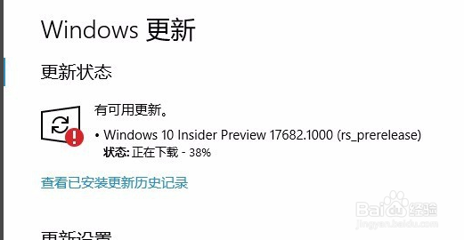 Win10更新一直安装失败无法更新怎么解决