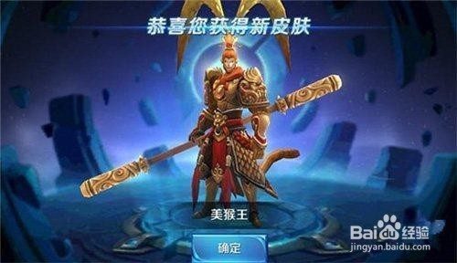 王者荣耀猴子怎么玩猴子技能讲解