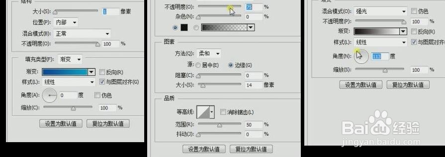 PS设计制作高薪诚聘海报主题