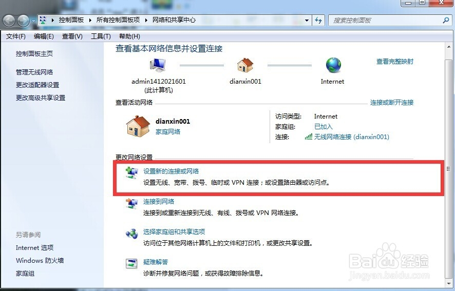 如何正常使用gamil收发邮件