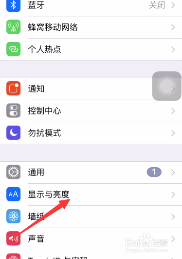 Iphone如何放大字体如何调节放大模式