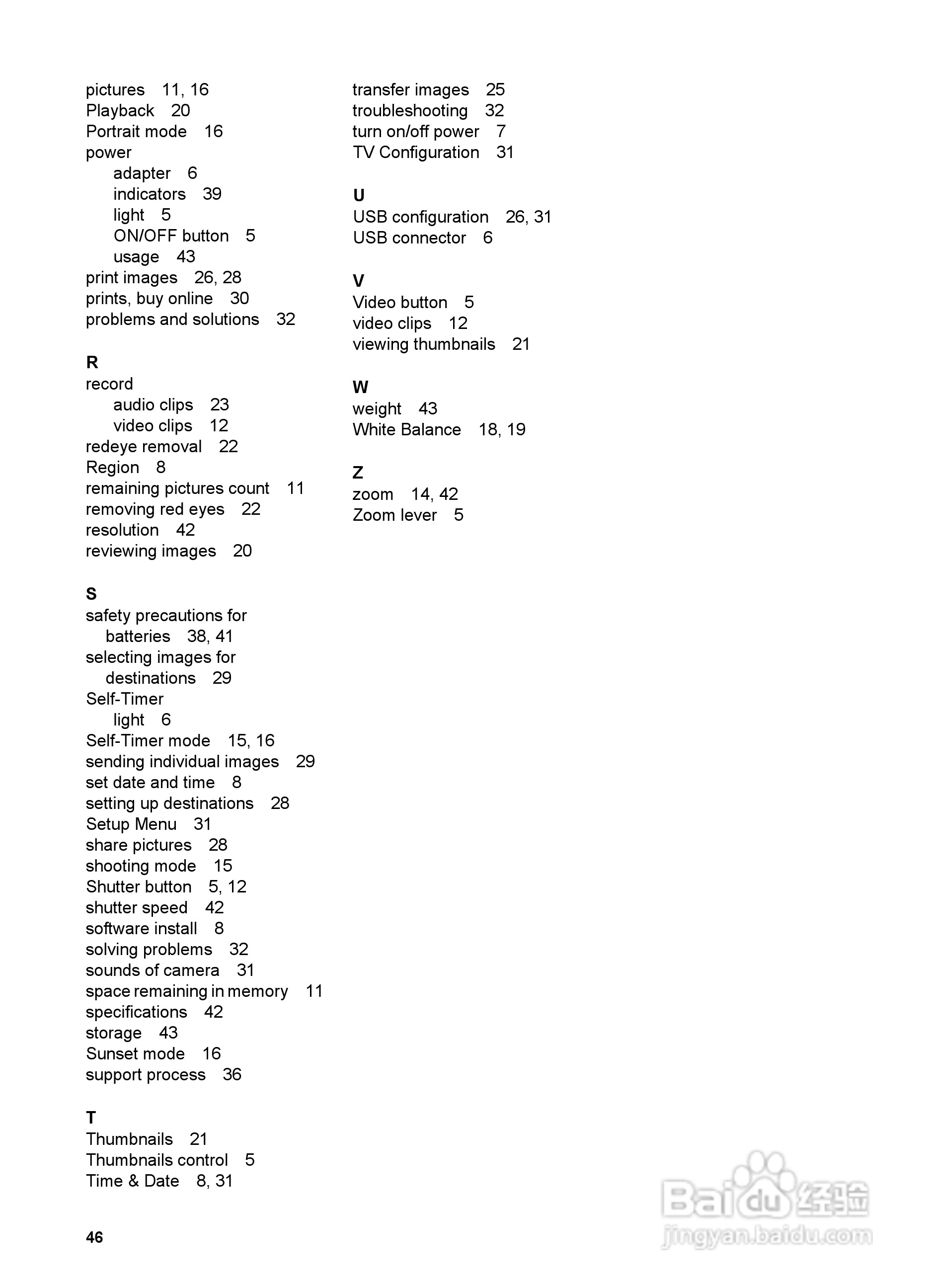 惠普Photosmart M525数码相机使用说明书:[5]
