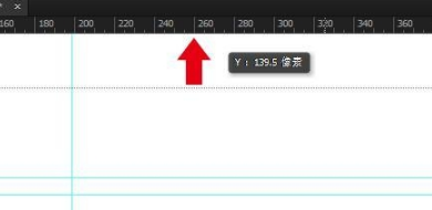 ps如何删除单根的参考线
