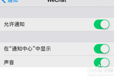 如何查看微信撤回的信息