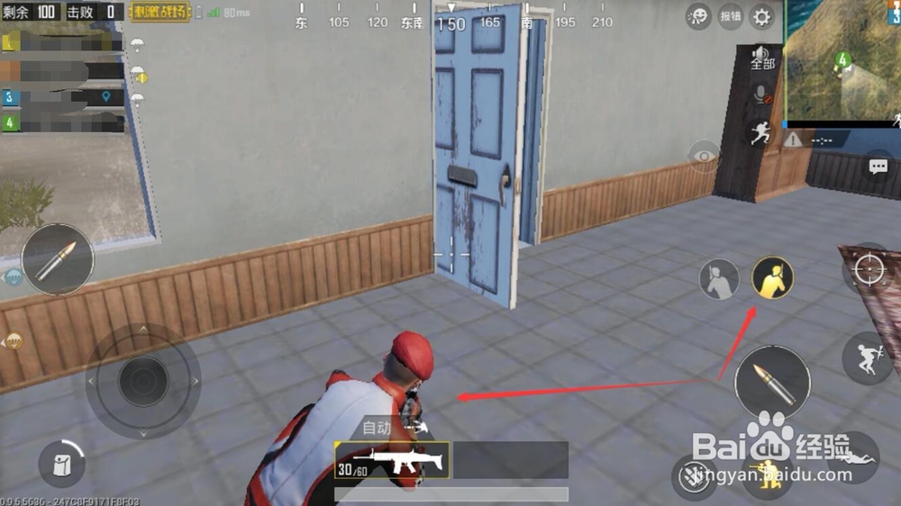 手游绝地求生刺激战场怎么开启左右探头射击