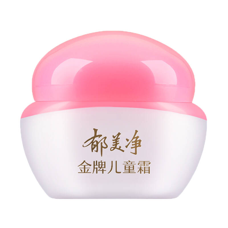 精选植萃婴儿面霜打卡宝贝水嫩肌