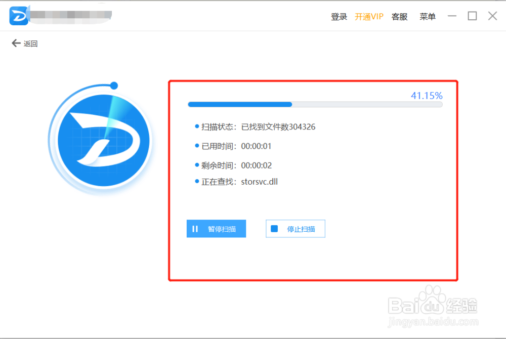 win10回收站清空了怎么恢复?