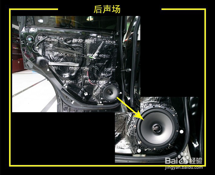 珠海斯巴鲁森林人音响改装|汽车音响怎么改？