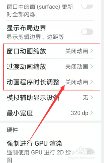 手机速度变慢怎么解决?