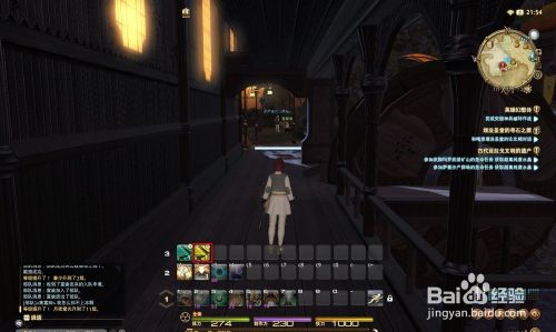 Ff14 生产宏简单制作步骤 百度经验