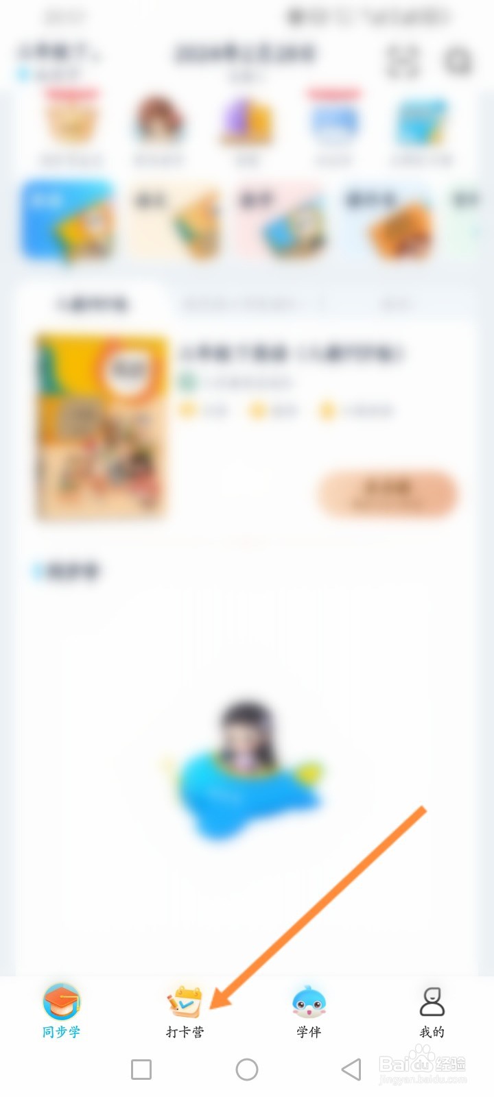 纳米盒软件怎么查看个人证书