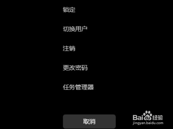 win11怎么取消开机密码