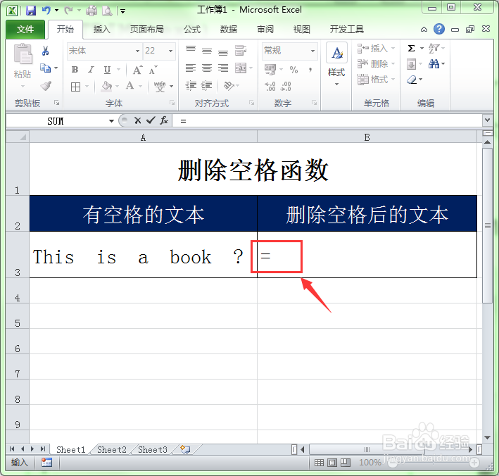 Excel中如何清除英文中的空格