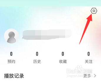 央视影音怎么更换账号头像