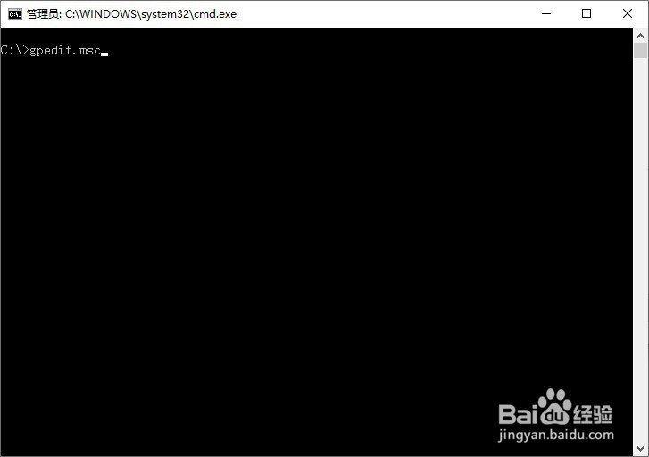 如何禁用Win10系统的OneDrive为默认保存路径