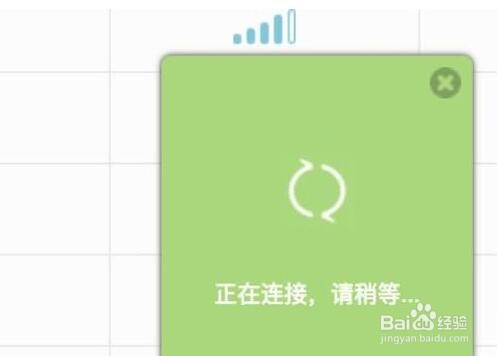 二级路由器如何设置