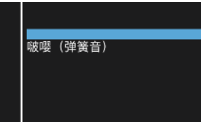 imovie剪辑怎样添加背景音乐