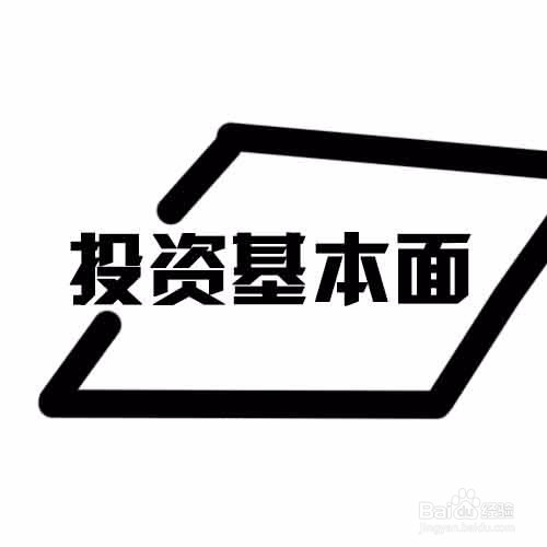 股票跌了怎么办
