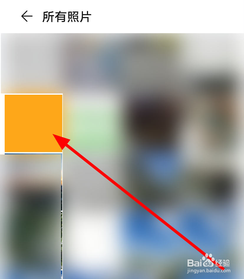 华为手机中怎么将相册中的图片重命名呢