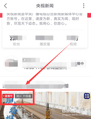2020央视boys五一带货直播在哪观看