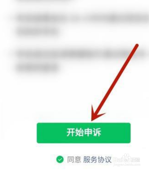 微信没好友验证登录不上怎么办