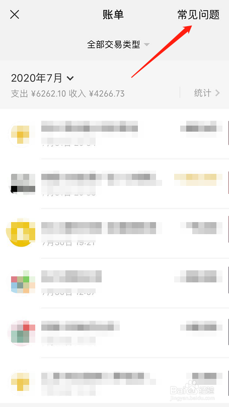 单凭微信转账能起诉吗？