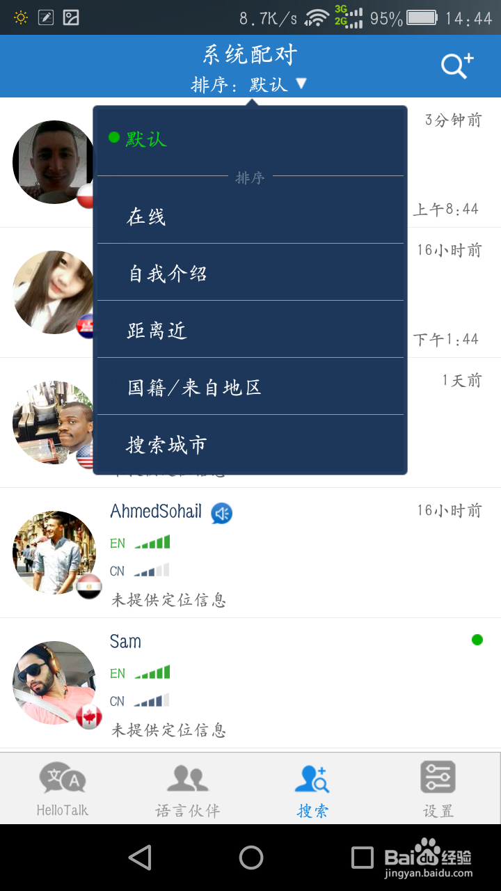 怎么找到正宗的