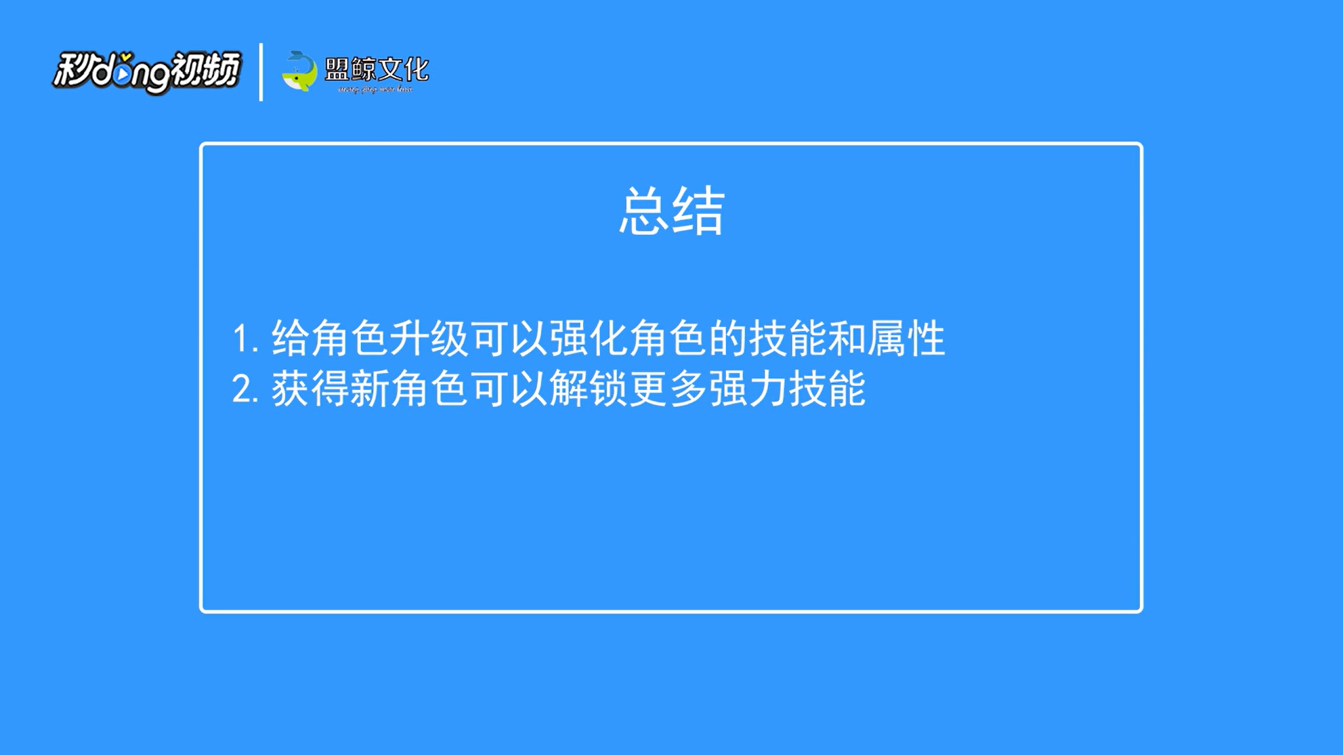 最强之男如何快速提高战斗力