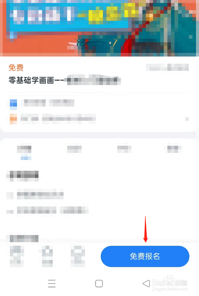 小孩怎么学画画