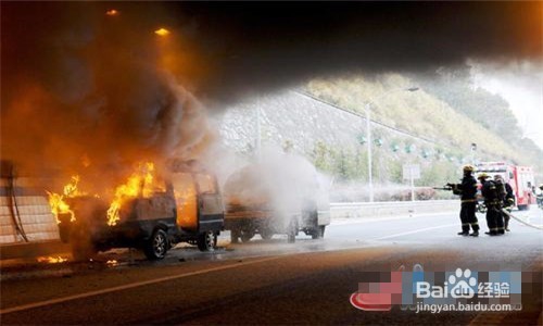 汽车失火怎么办？