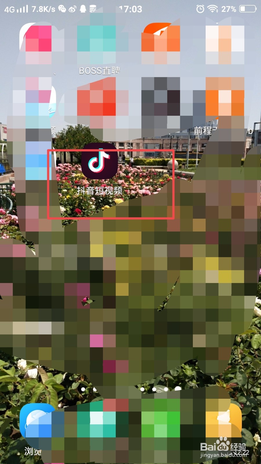 怎么向别人分享抖音名片