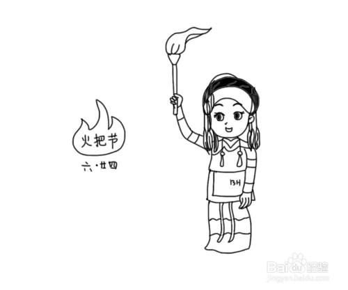 简笔画女孩:手拿火把的彝族女孩画法