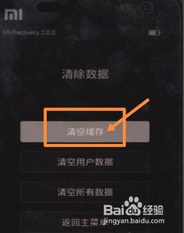 小米手机重启卡在mi字