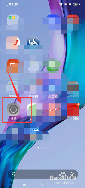 如何清除小米notepro9手机浏览器的数据缓存