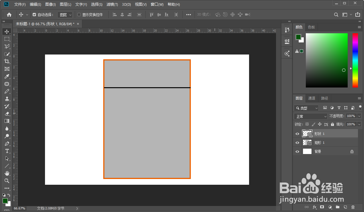 用Photoshop ps 绘制洗衣机