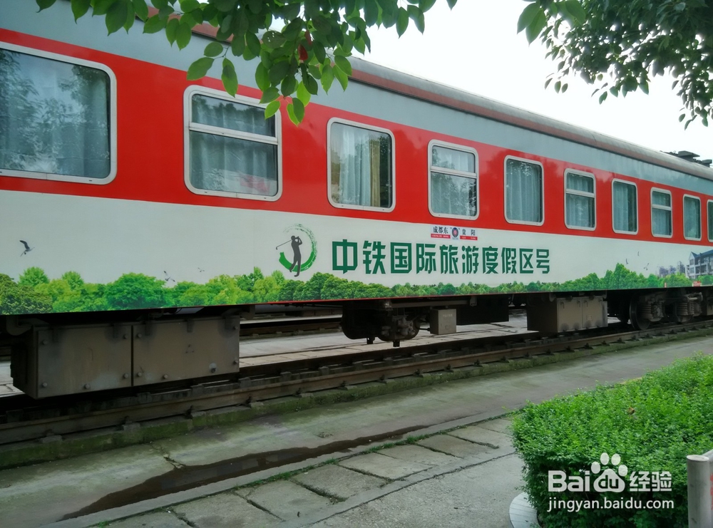 铁路院校学生面试铁路局攻略。