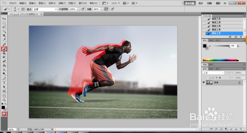 如何用ps做动感特效