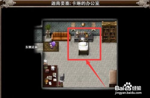 卡琳典狱长光荣洞怎么触发