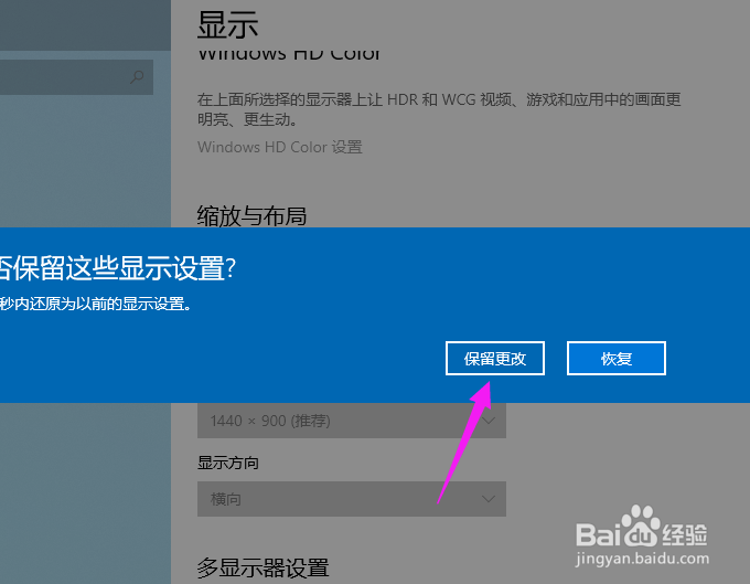 电脑屏幕模糊,屏幕显示不清晰解决办法