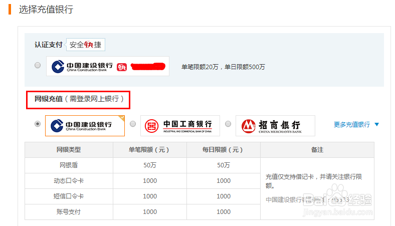 怎样在小牛在线充值