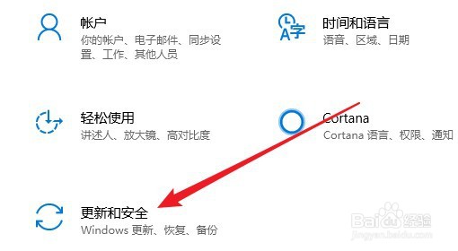 Windows10怎么设置自动备份文件