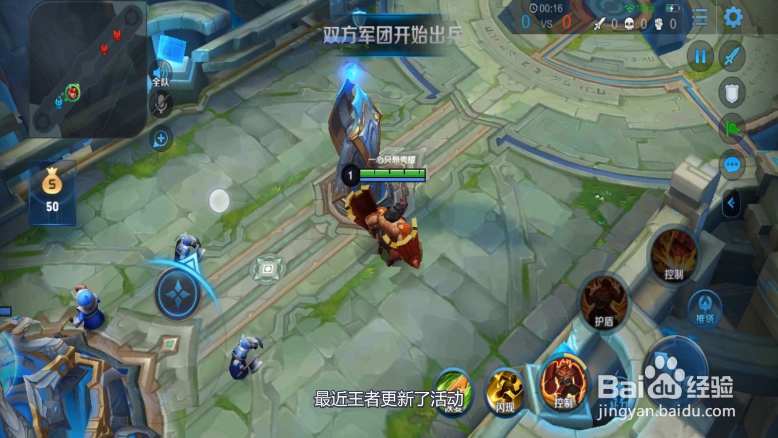 五五守护星怎么得