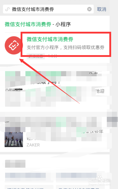 湖北省消费券怎么领，湖北省消费券怎么使用