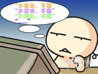 应聘时：求职者需问HR的六个黄金问题