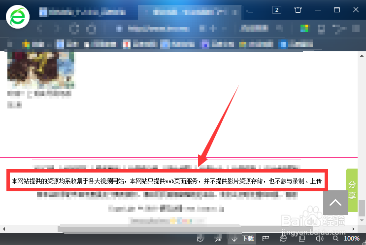 樱花动漫怎么下动漫